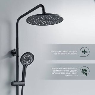 Душевая стойка Splenka S05.24.06 чёрный